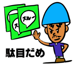 MET MAN sticker #5256567