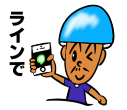 MET MAN sticker #5256569