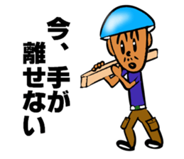 MET MAN sticker #5256570