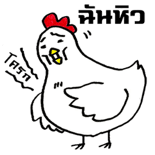 Duck & Chick Part 2 sticker #5256581