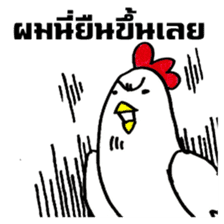 Duck & Chick Part 2 sticker #5256584