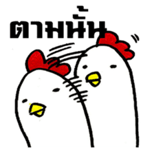 Duck & Chick Part 2 sticker #5256605