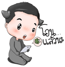 Chao Thui sticker #5256748