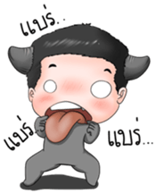 Chao Thui sticker #5256755