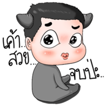 Chao Thui sticker #5256761