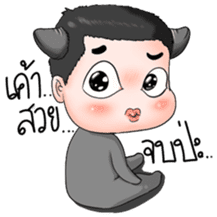 Chao Thui sticker #5256761