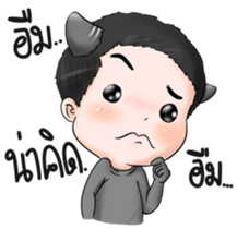 Chao Thui sticker #5256769