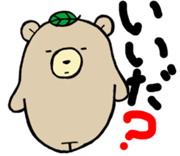 Cha-Guma3 sticker #5256857