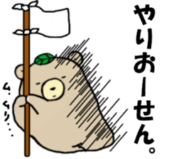 Cha-Guma3 sticker #5256860