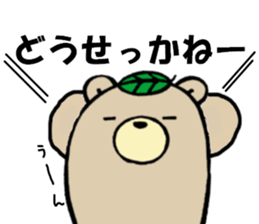 Cha-Guma3 sticker #5256862