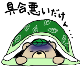 Cha-Guma3 sticker #5256867