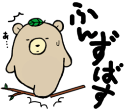 Cha-Guma3 sticker #5256869