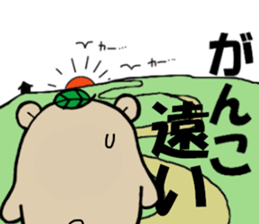 Cha-Guma3 sticker #5256874