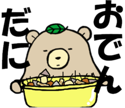 Cha-Guma3 sticker #5256875