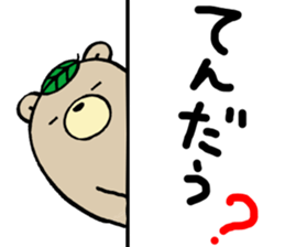 Cha-Guma3 sticker #5256877