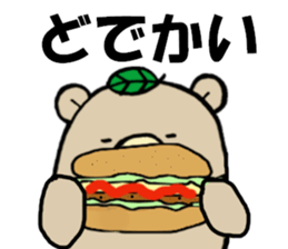 Cha-Guma3 sticker #5256879