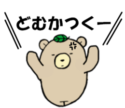 Cha-Guma3 sticker #5256887