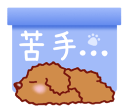 Message of the Dog2 sticker #5257020