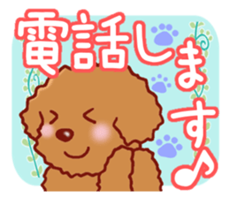 Message of the Dog2 sticker #5257027