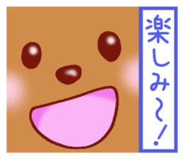 Message of the Dog2 sticker #5257035