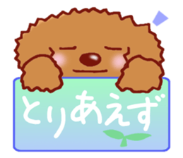 Message of the Dog2 sticker #5257037