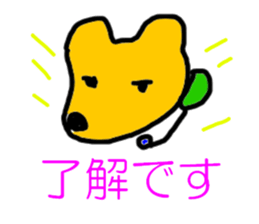 Commander of dog sticker #5257053