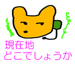 Commander of dog sticker #5257054