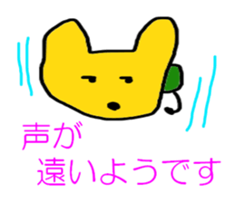 Commander of dog sticker #5257056