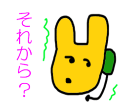 Commander of dog sticker #5257057