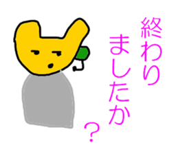 Commander of dog sticker #5257058