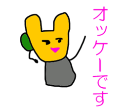 Commander of dog sticker #5257059