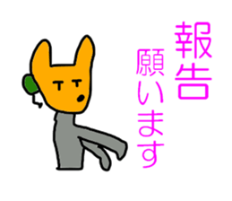 Commander of dog sticker #5257060