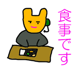 Commander of dog sticker #5257061