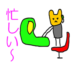 Commander of dog sticker #5257062