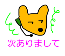 Commander of dog sticker #5257063