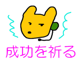 Commander of dog sticker #5257065