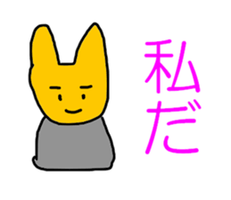 Commander of dog sticker #5257067