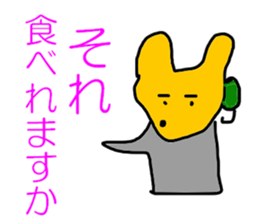 Commander of dog sticker #5257068