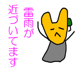 Commander of dog sticker #5257069