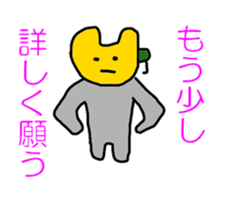 Commander of dog sticker #5257072