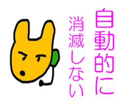 Commander of dog sticker #5257073