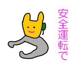 Commander of dog sticker #5257074