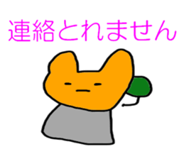 Commander of dog sticker #5257075