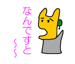 Commander of dog sticker #5257076