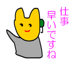 Commander of dog sticker #5257077