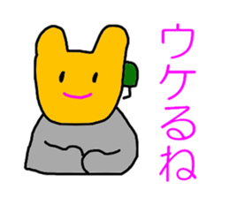 Commander of dog sticker #5257078