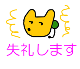 Commander of dog sticker #5257080