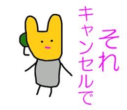 Commander of dog sticker #5257082