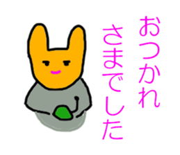 Commander of dog sticker #5257090