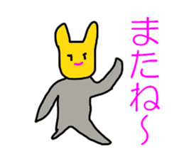 Commander of dog sticker #5257091